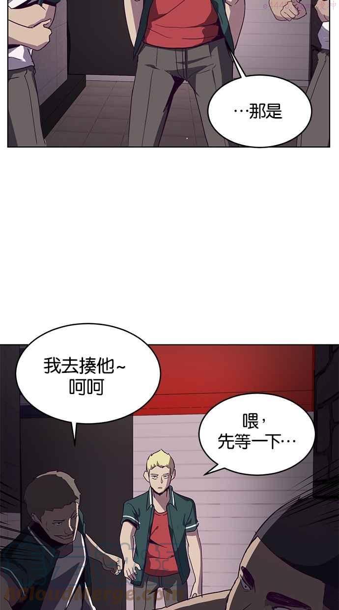 死神少爷一口气看完漫画,[第1话] 契约者121图