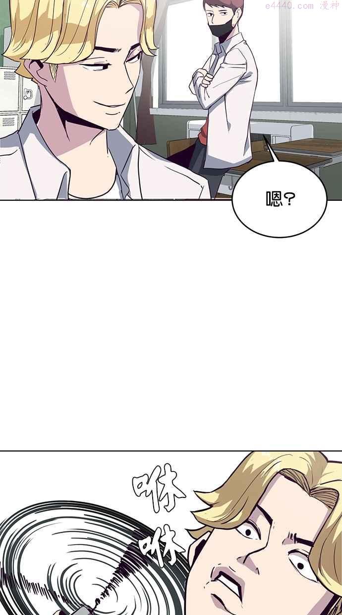 死神少年漫画,[第2话] 发光的紫水晶（1）41图