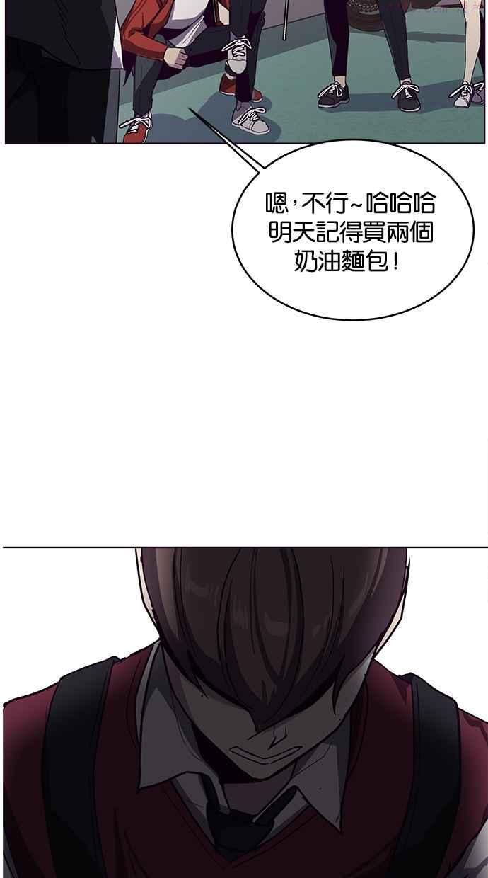 死神少年血战篇漫画漫画,[第3话] 发光的紫水晶（2）9图