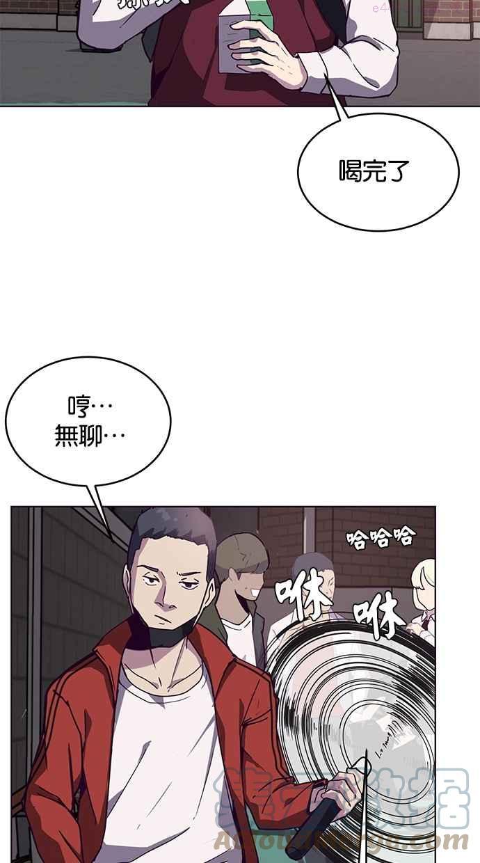 死神少年血战篇漫画漫画,[第3话] 发光的紫水晶（2）49图