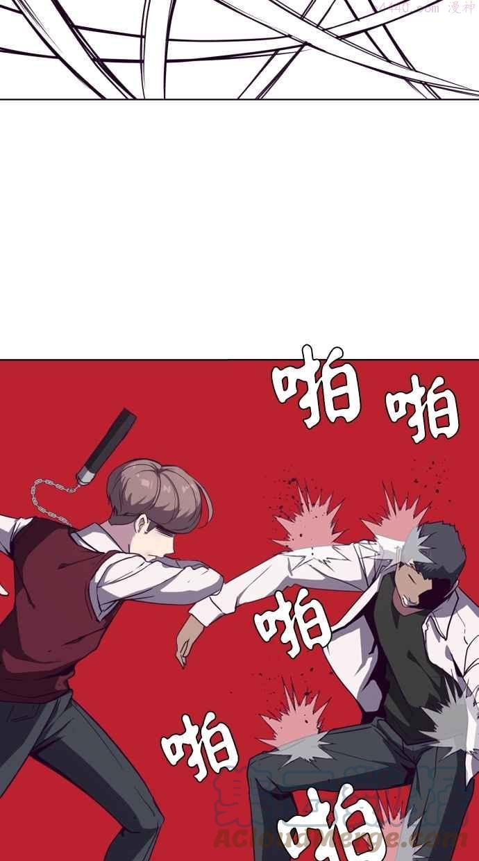 死神少年漫画第二季漫画,[第4话] 发光的紫水晶（3）13图