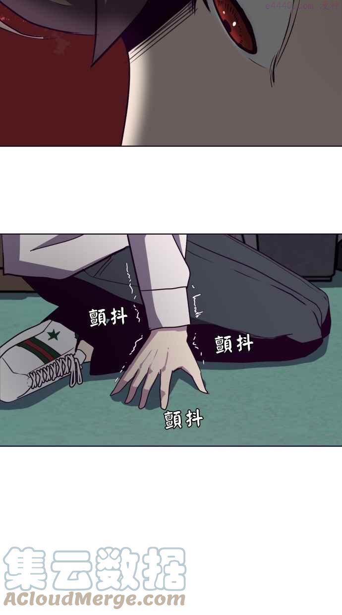 死神少年漫画第二季漫画,[第4话] 发光的紫水晶（3）61图