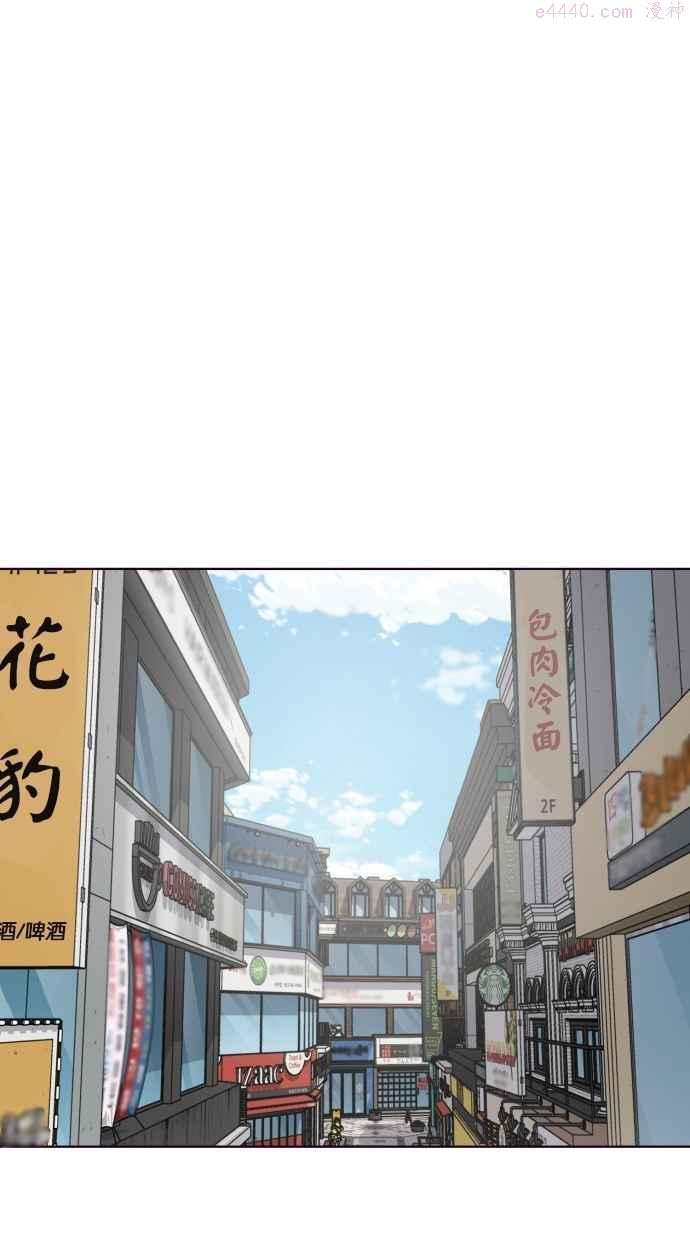 死神少爷一口气看完漫画,[第5话] 发光的紫水晶（4）8图