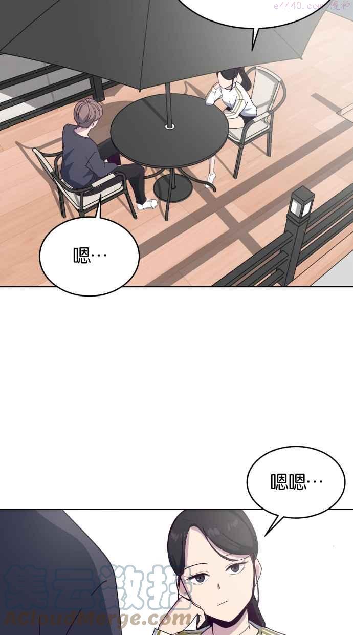 死神少爷一口气看完漫画,[第5话] 发光的紫水晶（4）21图