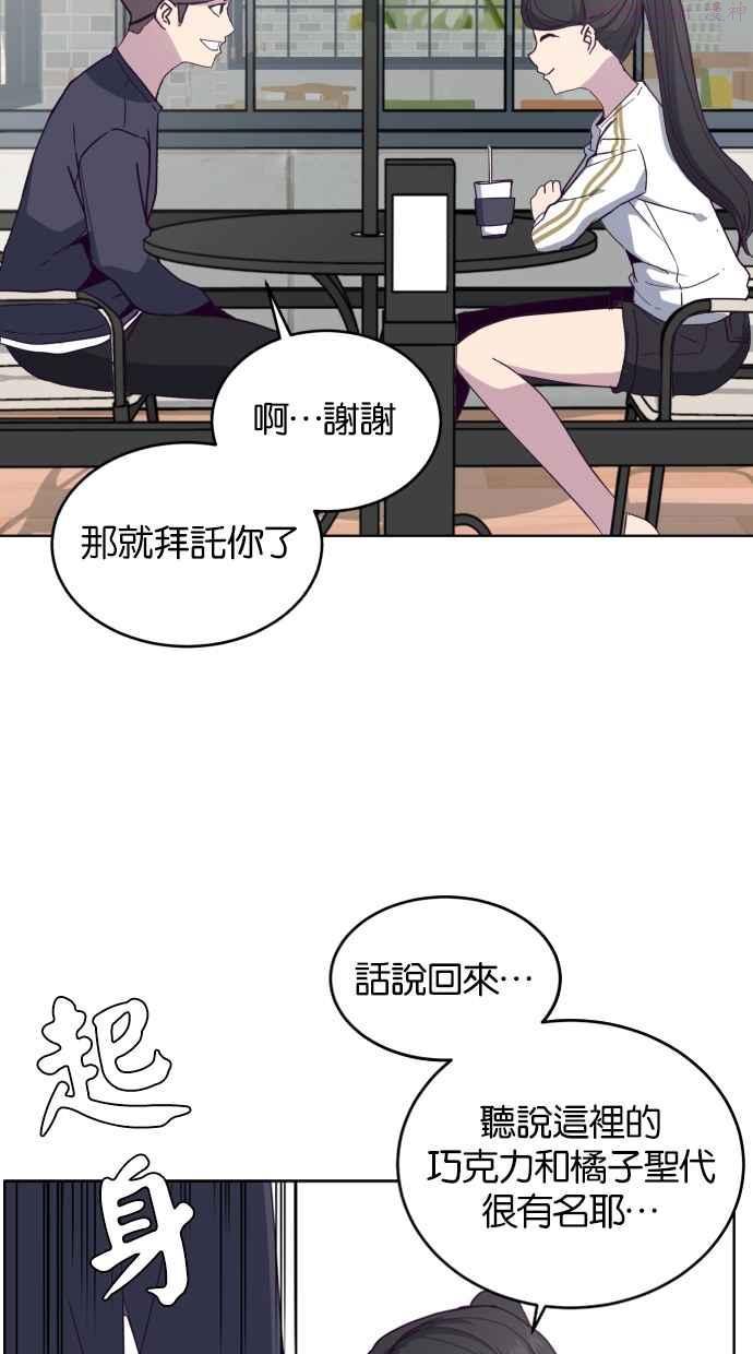 死神少爷一口气看完漫画,[第5话] 发光的紫水晶（4）34图