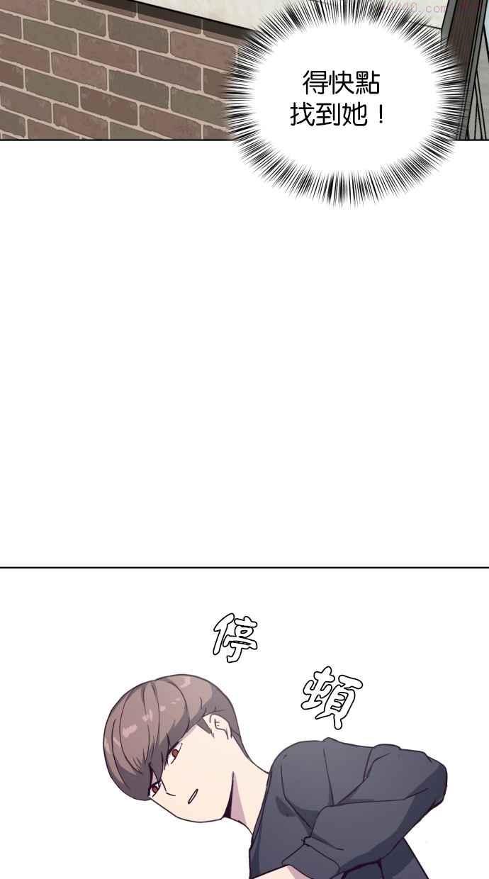 死神少爷一口气看完漫画,[第5话] 发光的紫水晶（4）60图