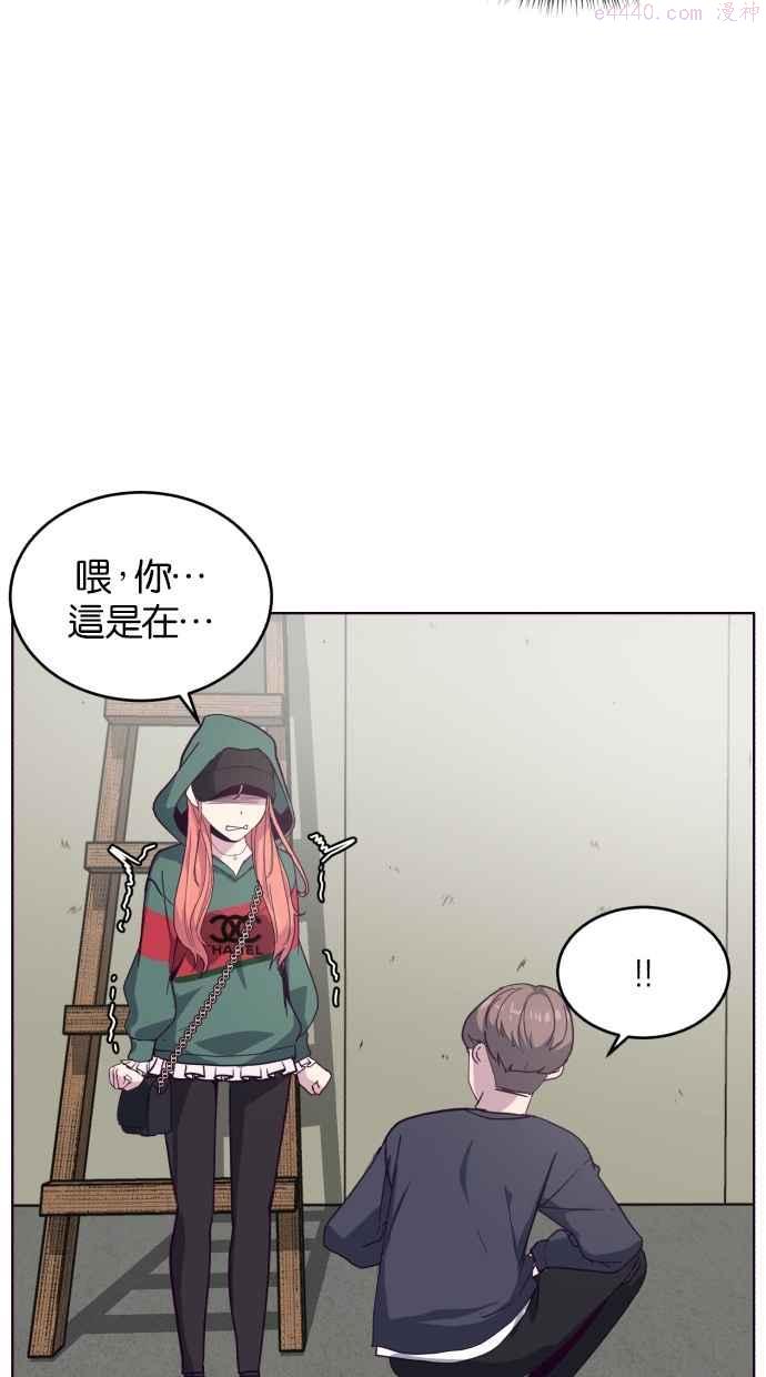 死神少爷一口气看完漫画,[第5话] 发光的紫水晶（4）70图