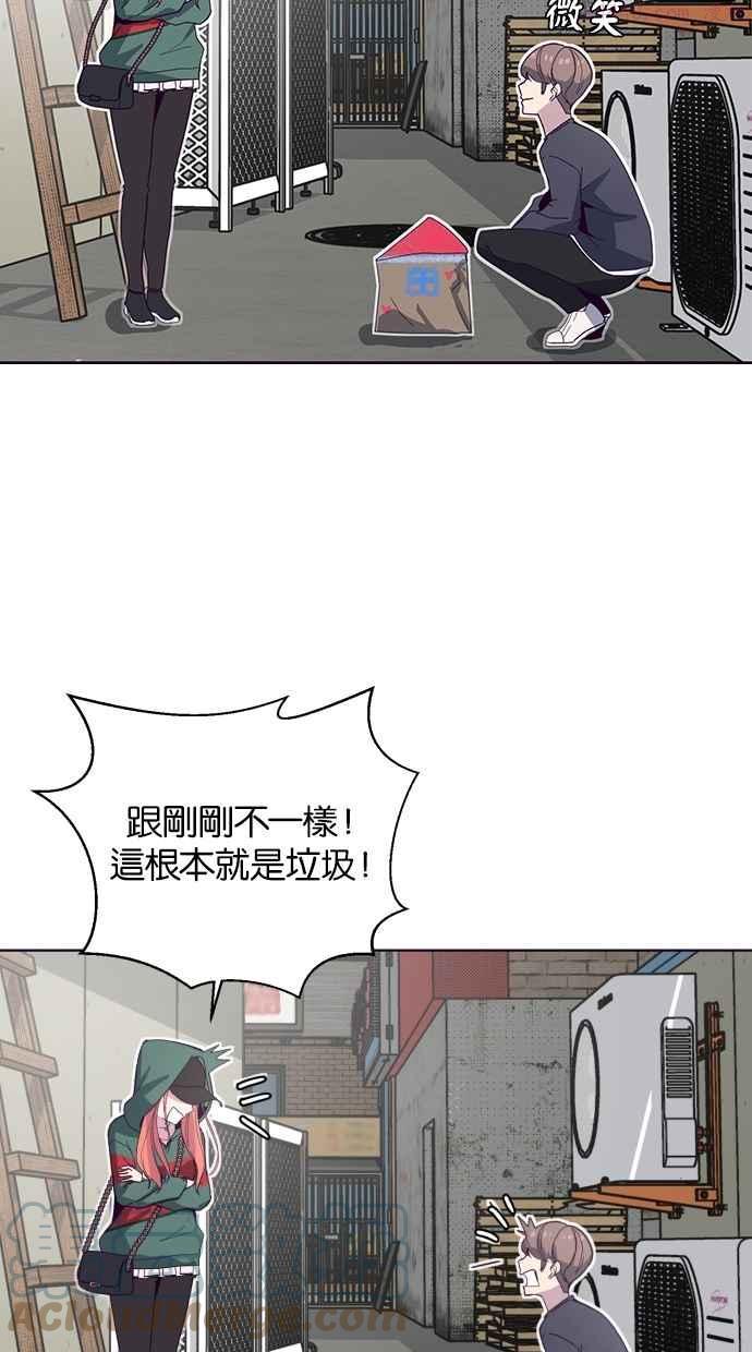 死神少爷一口气看完漫画,[第5话] 发光的紫水晶（4）77图