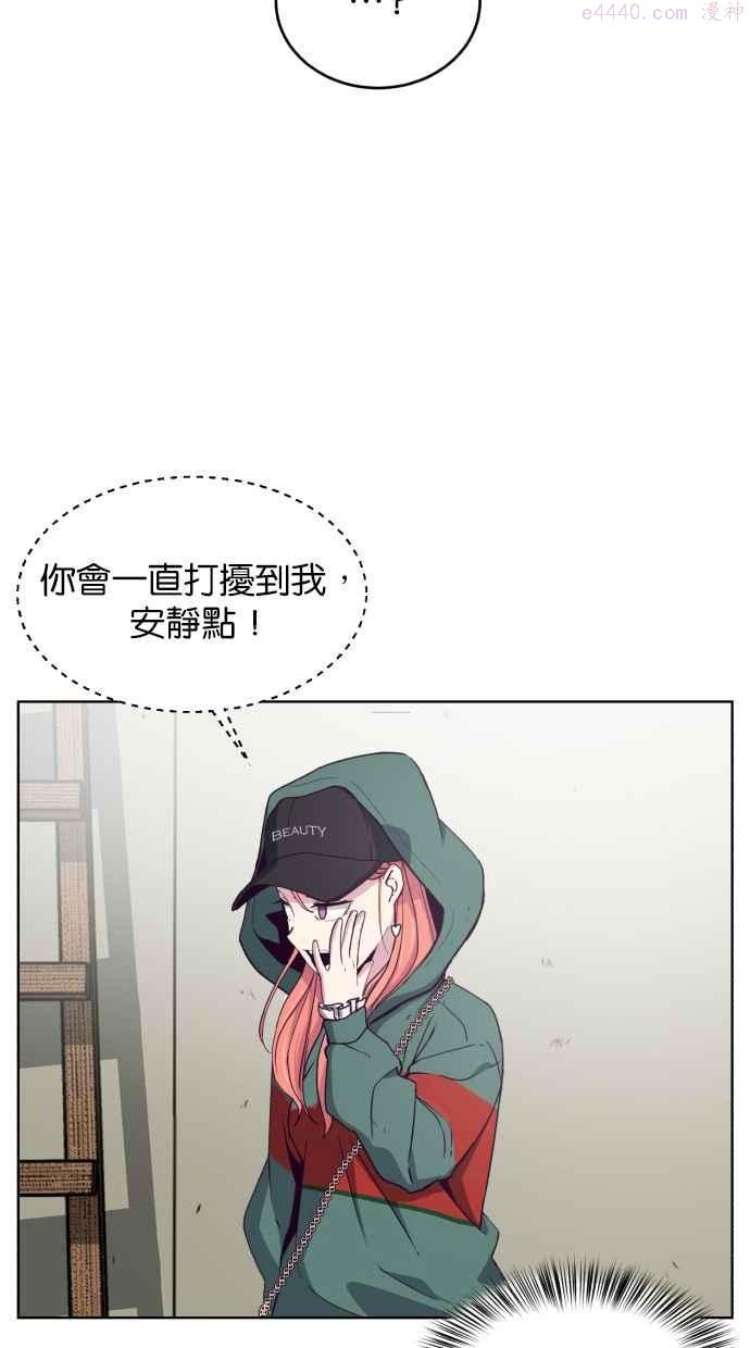 死神少爷一口气看完漫画,[第5话] 发光的紫水晶（4）80图