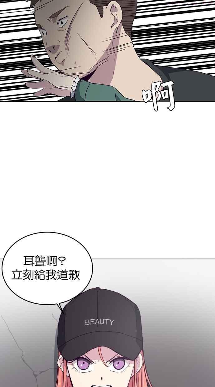 死神少年漫画,[第7话] 猫咪的灵魂6图