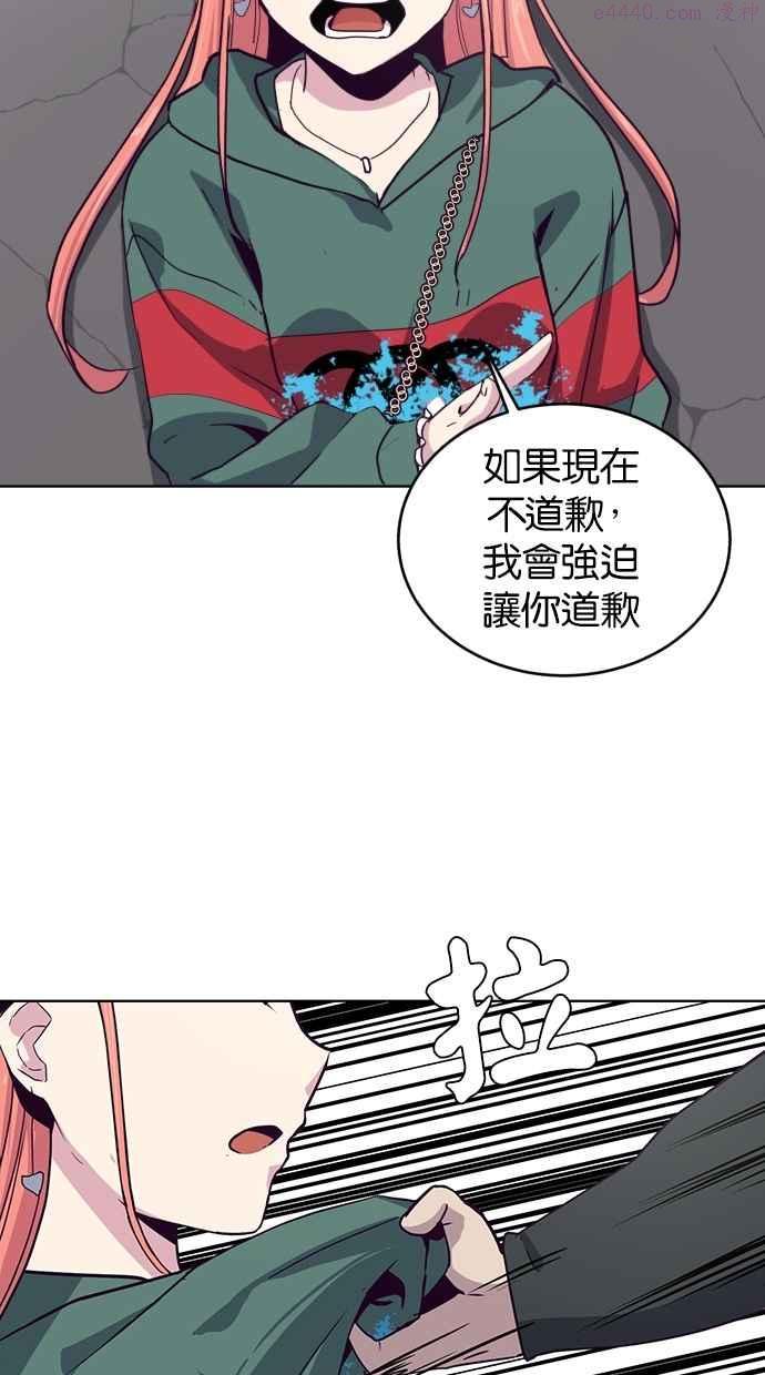 死神少年漫画,[第7话] 猫咪的灵魂7图