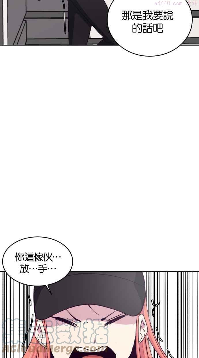 死神少年漫画,[第7话] 猫咪的灵魂9图