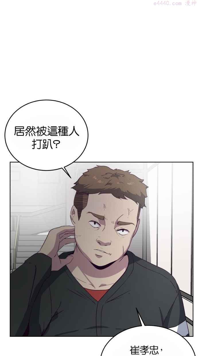 死神少年漫画,[第7话] 猫咪的灵魂18图