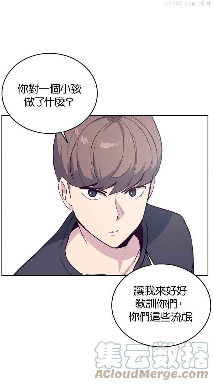 死神少年漫画,[第7话] 猫咪的灵魂21图