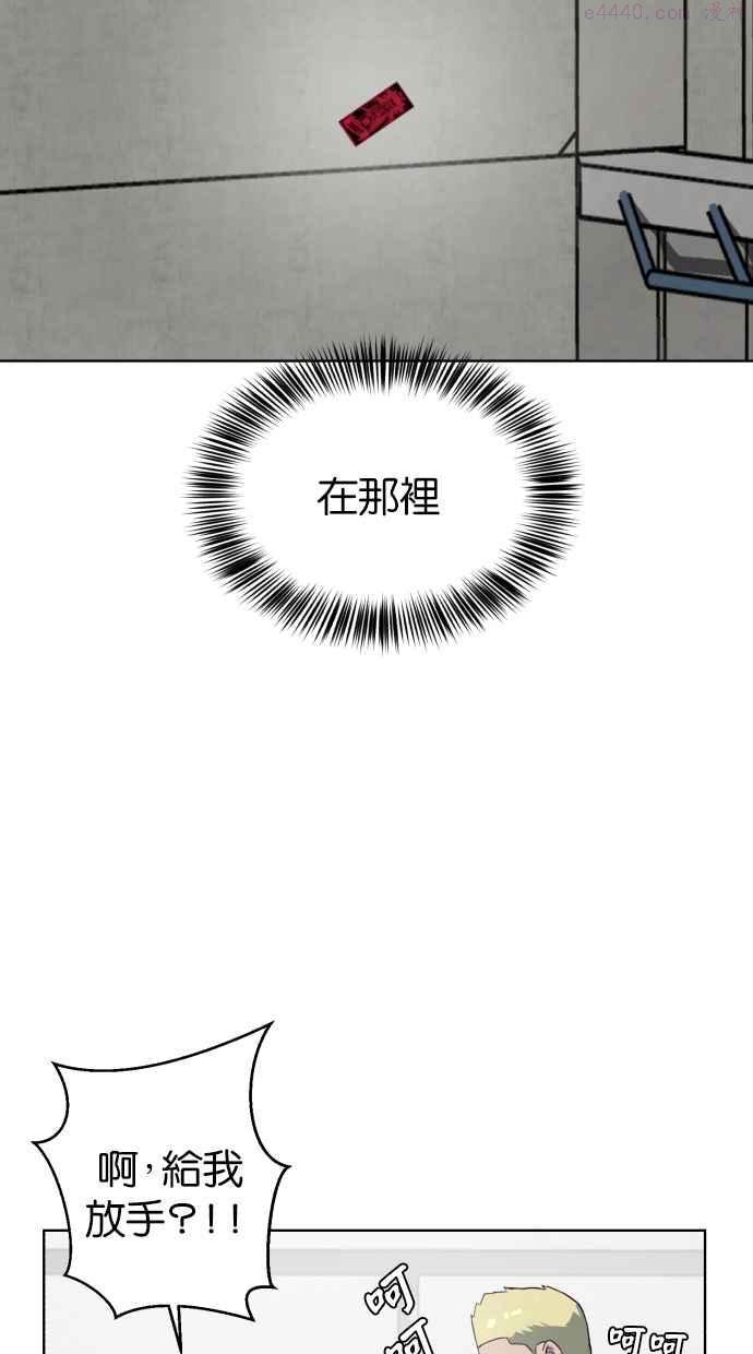 死神少年漫画,[第7话] 猫咪的灵魂31图