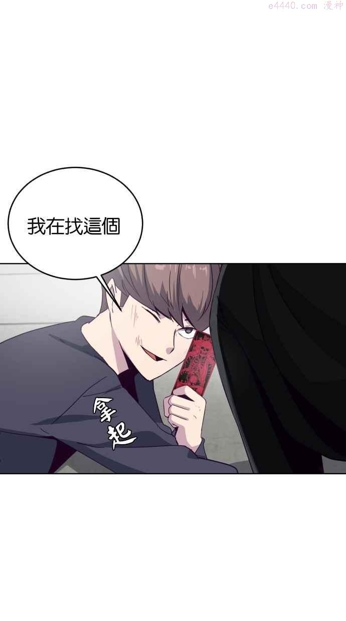 死神少年漫画,[第7话] 猫咪的灵魂36图