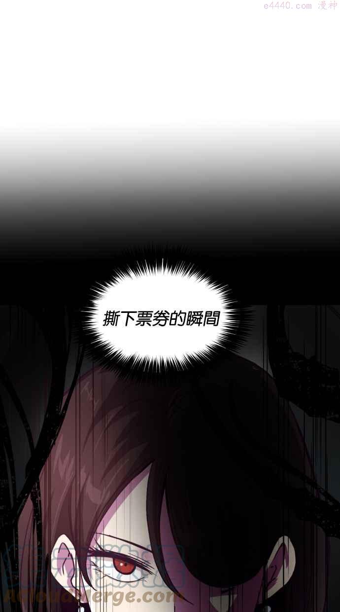 死神少年漫画,[第7话] 猫咪的灵魂37图