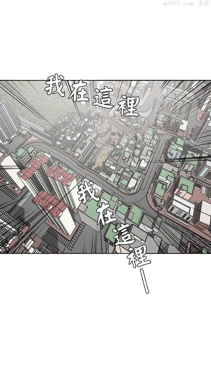 死神少年漫画,[第7话] 猫咪的灵魂43图