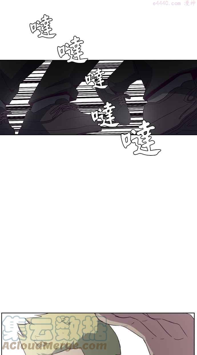 死神少年漫画,[第7话] 猫咪的灵魂45图