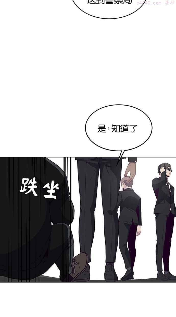 死神少年漫画,[第7话] 猫咪的灵魂58图