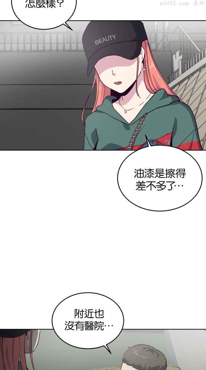 死神少年漫画,[第7话] 猫咪的灵魂63图