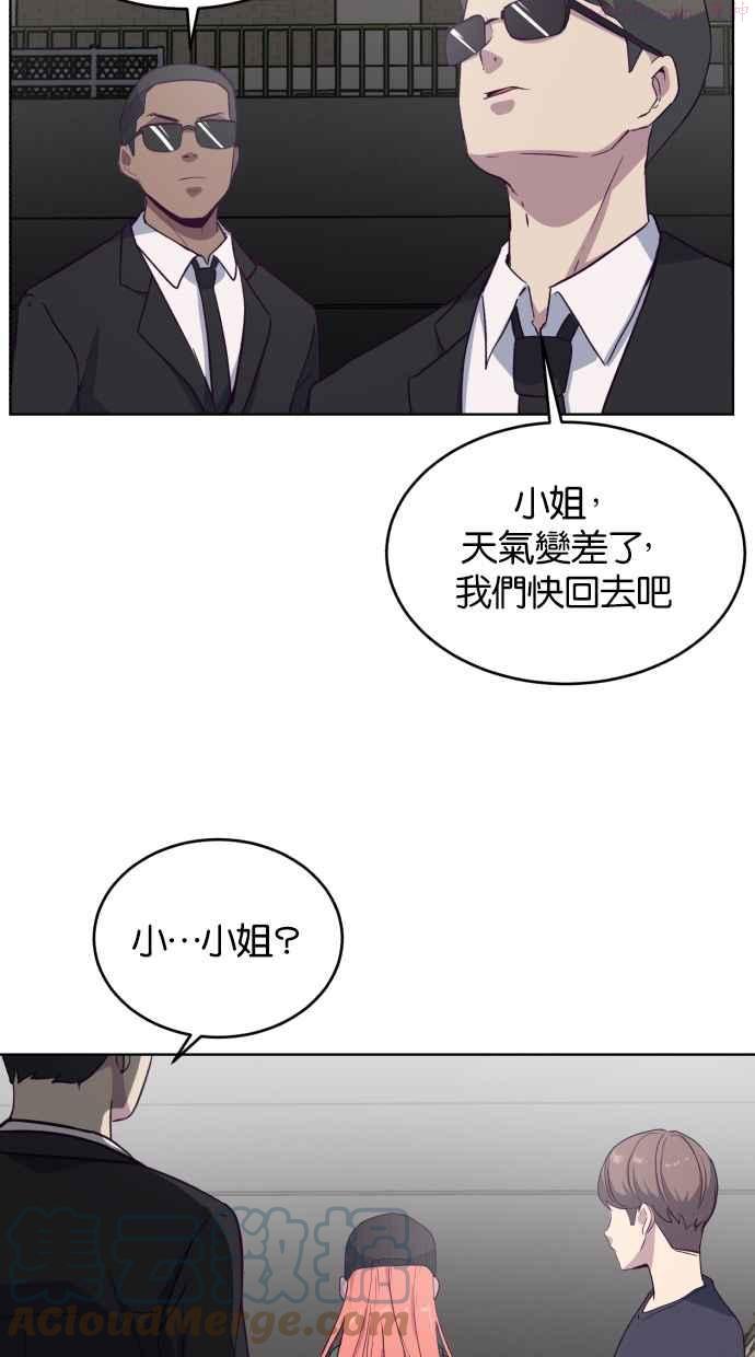 死神少年漫画,[第7话] 猫咪的灵魂65图