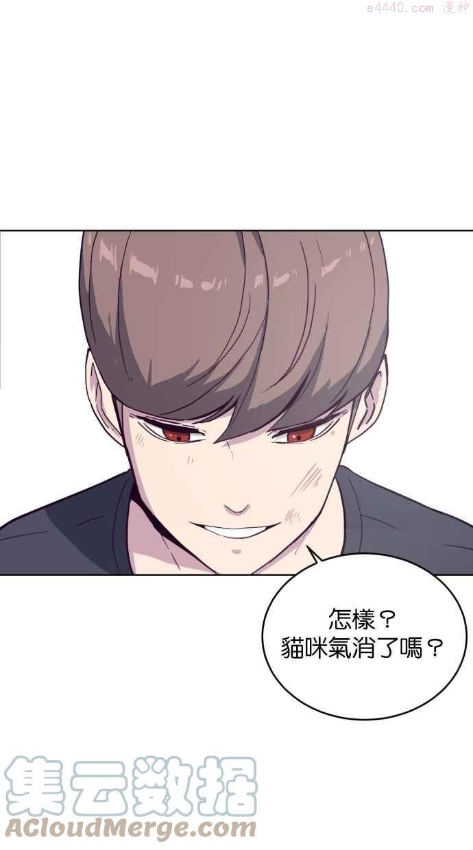 死神少年漫画,[第7话] 猫咪的灵魂97图