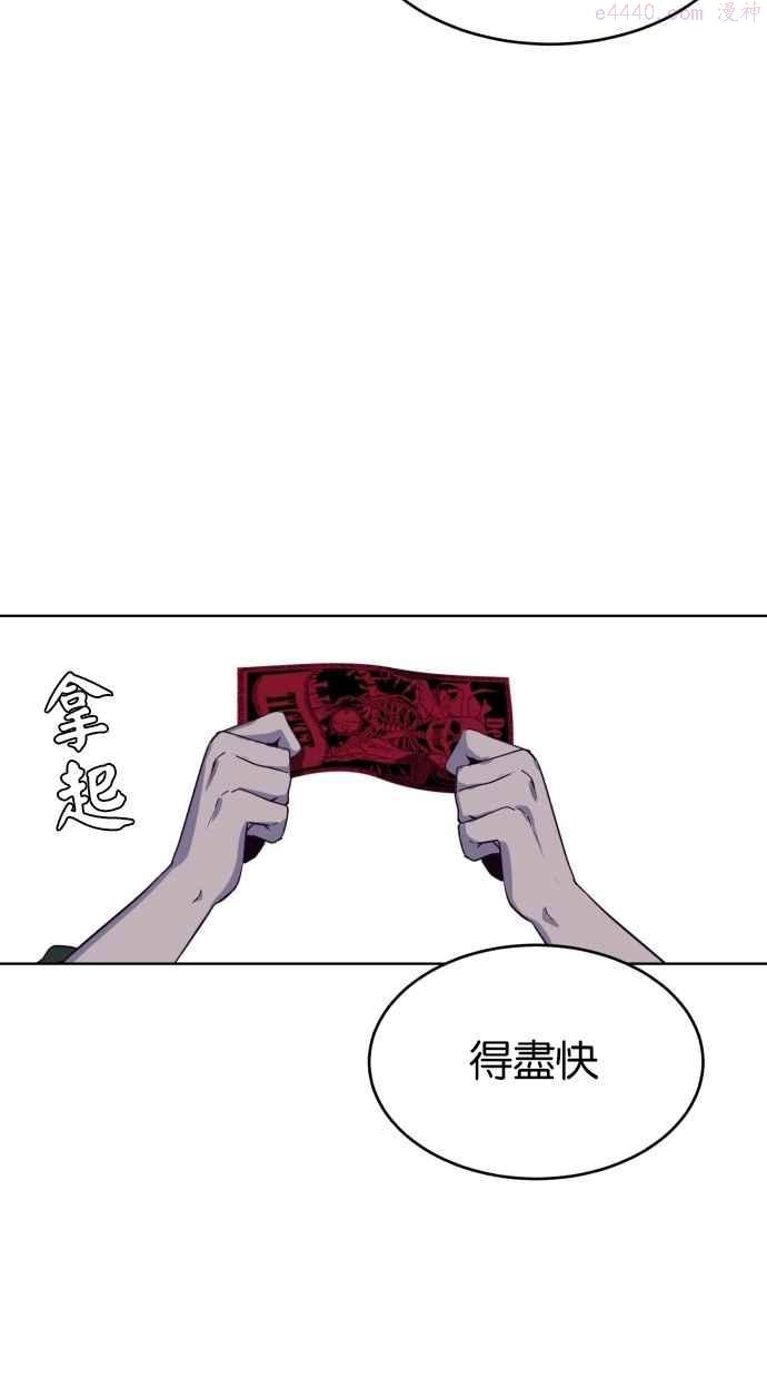 死神少年漫画动漫漫画,[第8话] 两个志愿者30图