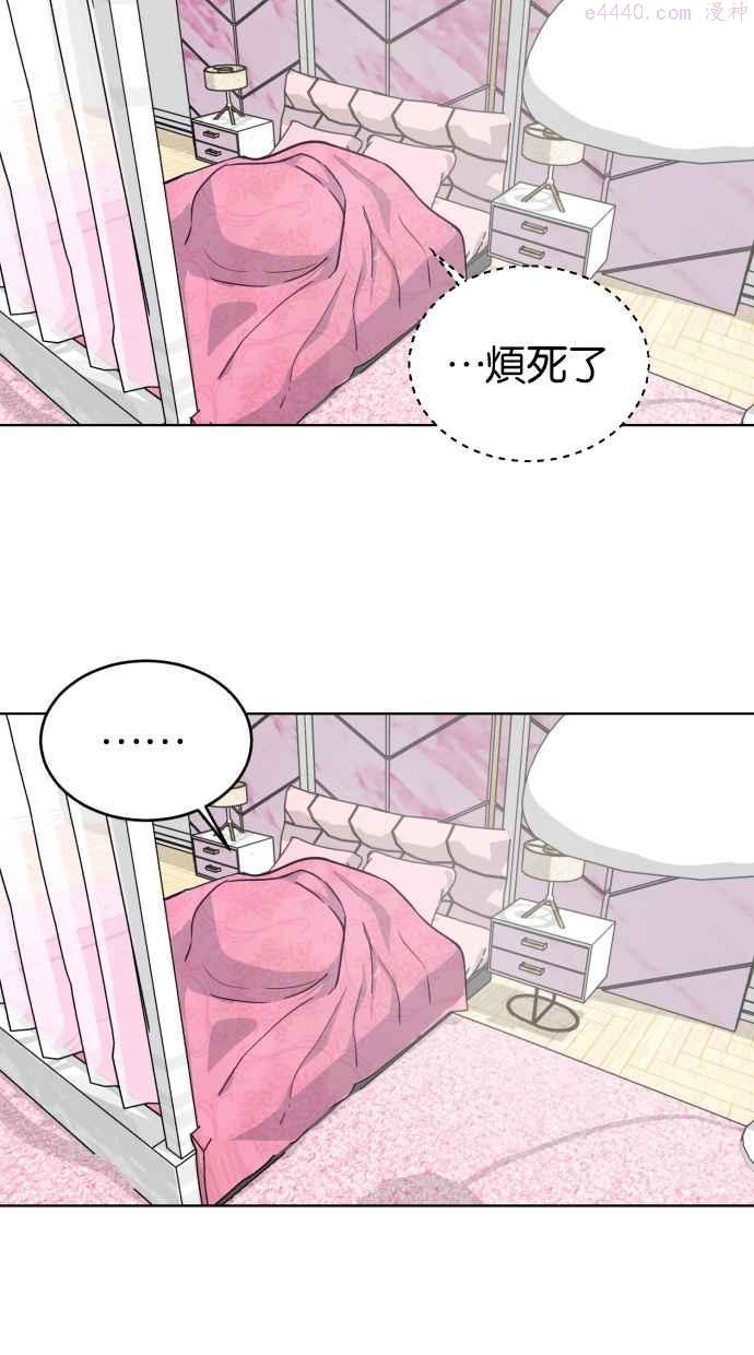 死神少年漫画动漫漫画,[第8话] 两个志愿者59图