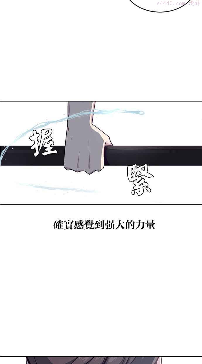 死神少年漫画第二季漫画,[第9话] 天武道继承人14图