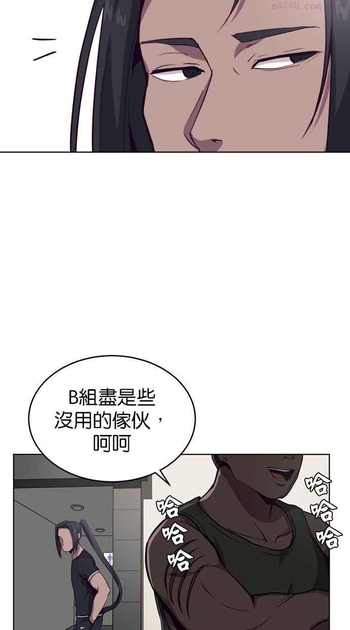 死神少年漫画第二季漫画,[第9话] 天武道继承人47图