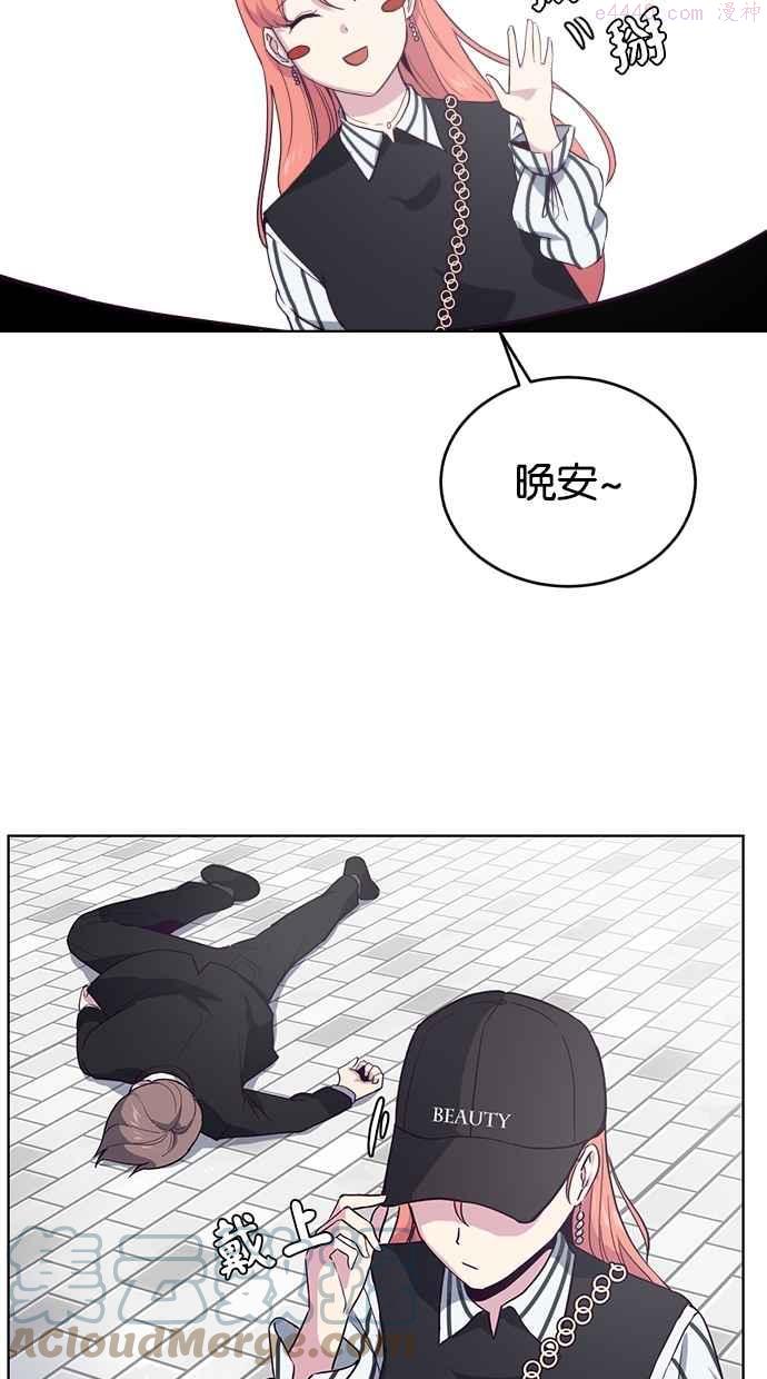 死神少年一口气看完漫画,[第12话] 逃脱97图