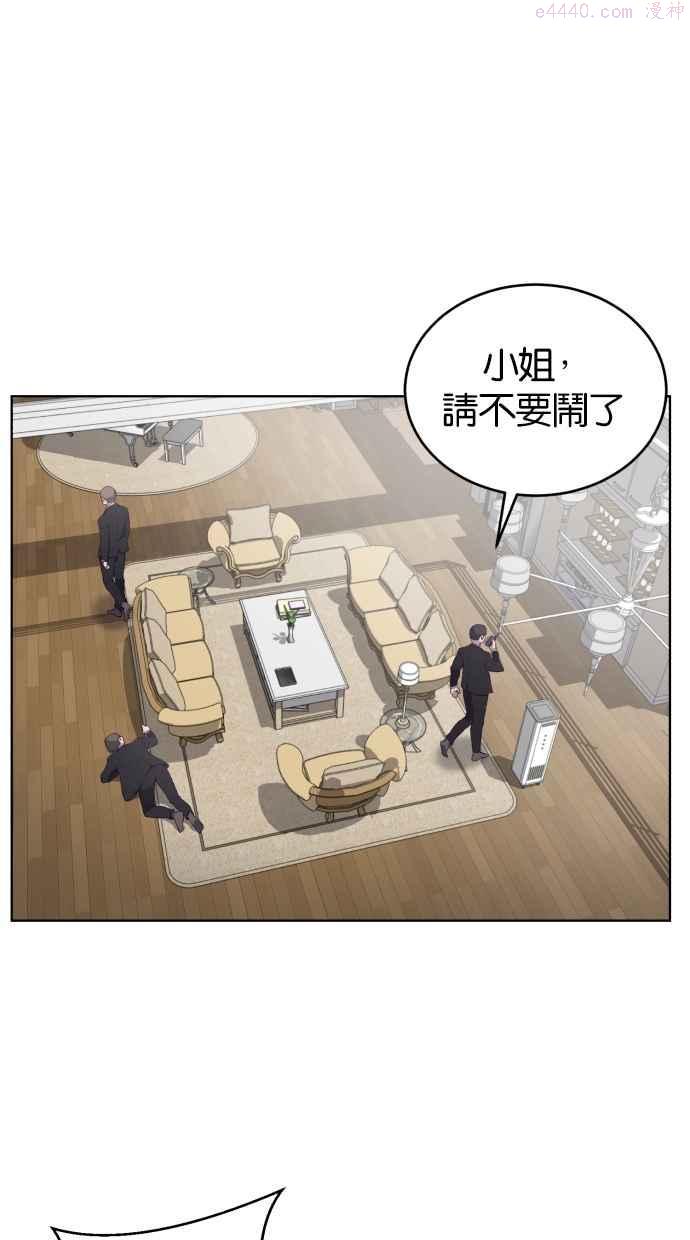 死神少年漫画动漫漫画,[第13话] 搜索14图