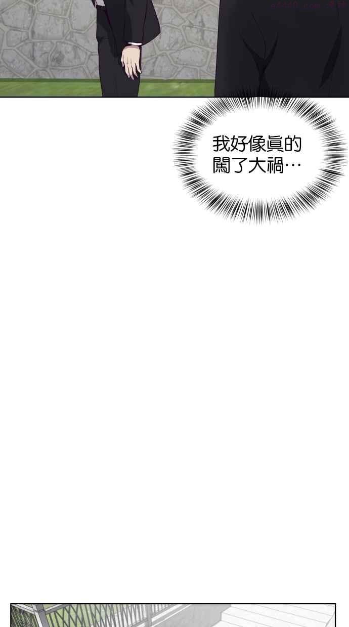 死神少年漫画动漫漫画,[第13话] 搜索35图