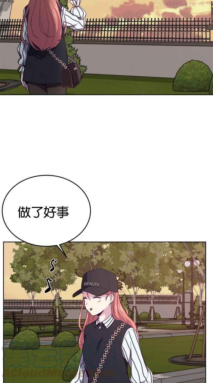 死神少年一口气看完漫画,[第14话] 救援计画（1）37图