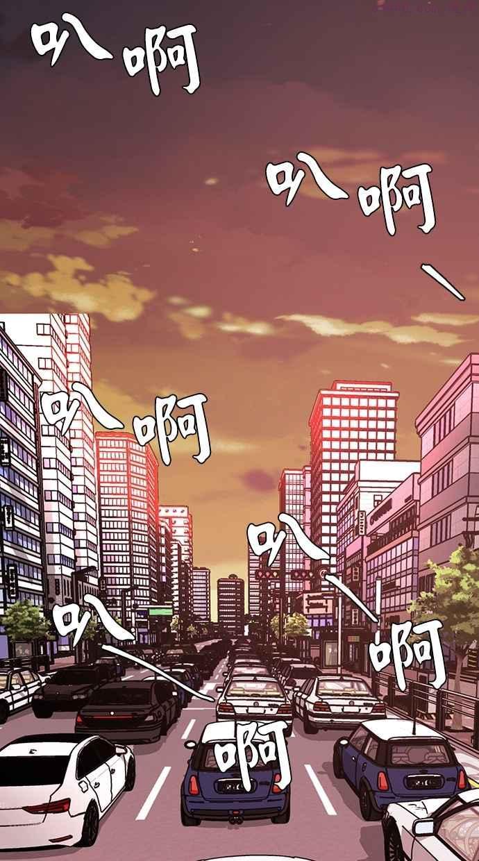 死神少年一口气看完漫画,[第14话] 救援计画（1）80图