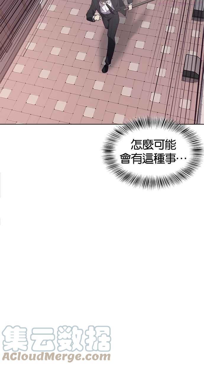 死神少年血战篇漫画漫画,[第15话] 救援计画（2）34图