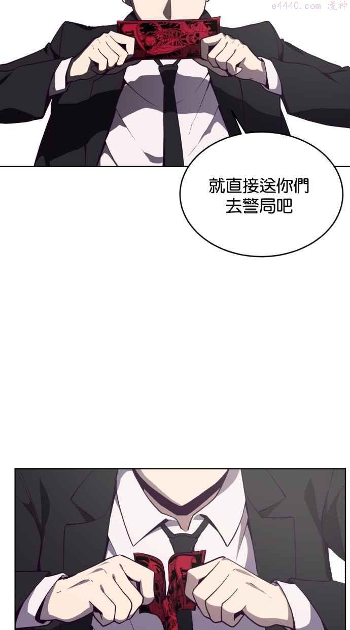 死神少年血战篇漫画漫画,[第15话] 救援计画（2）83图