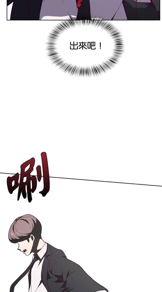 死神少年血战篇漫画漫画,[第15话] 救援计画（2）84图