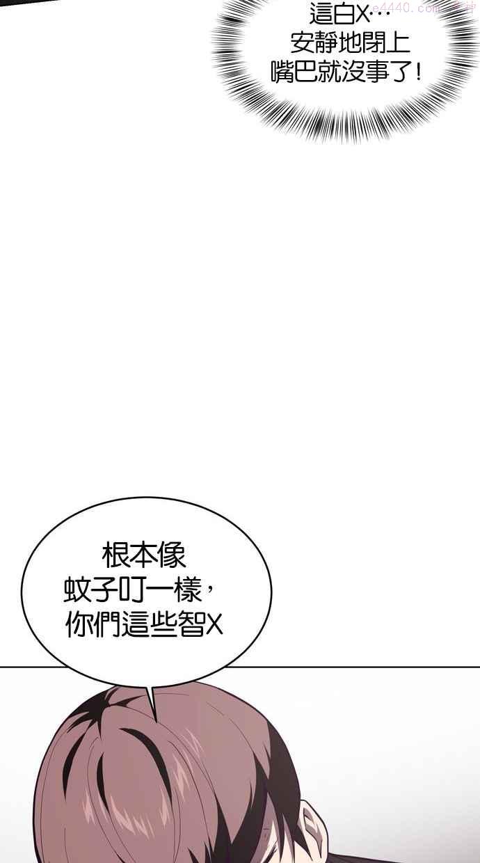 死神少年一口气看完漫画,[第16话] 救援计画（3）19图