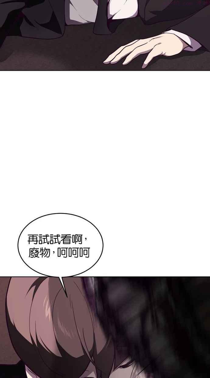 死神少年一口气看完漫画,[第16话] 救援计画（3）23图