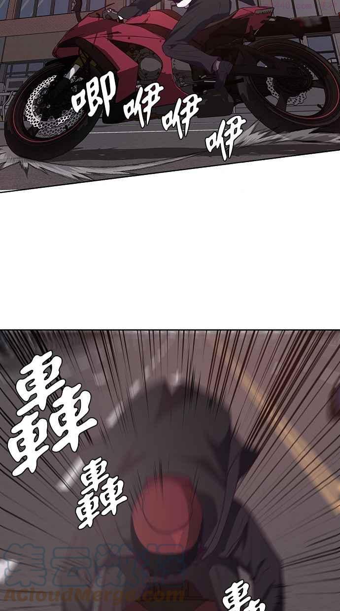 死神少年一口气看完漫画,[第16话] 救援计画（3）37图