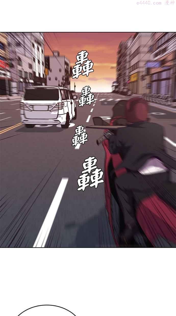 死神少年一口气看完漫画,[第16话] 救援计画（3）43图