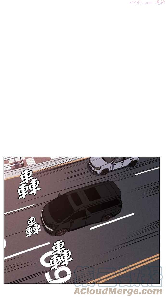 死神少年完整版漫画,[第17话] 救援计画（4）31图