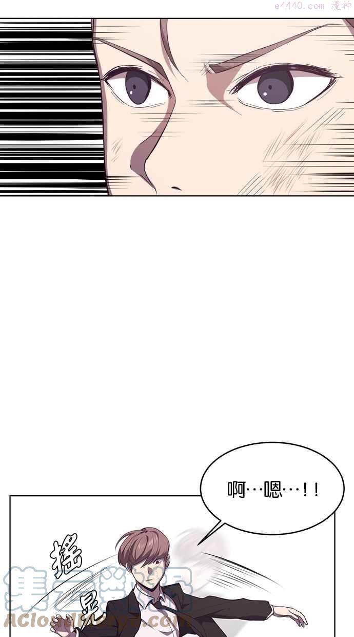 死神少年完整版漫画,[第17话] 救援计画（4）40图