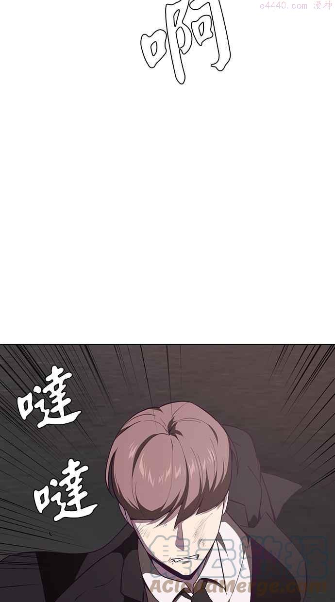 死神少年完整版漫画,[第17话] 救援计画（4）52图