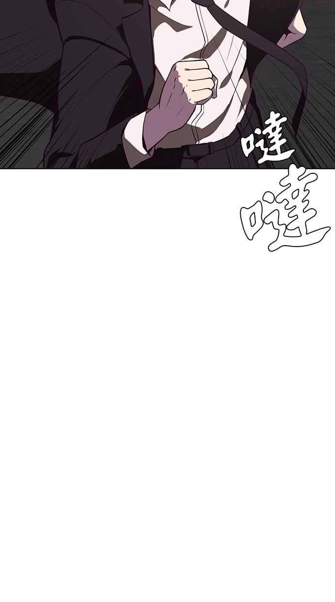 死神少年完整版漫画,[第17话] 救援计画（4）53图