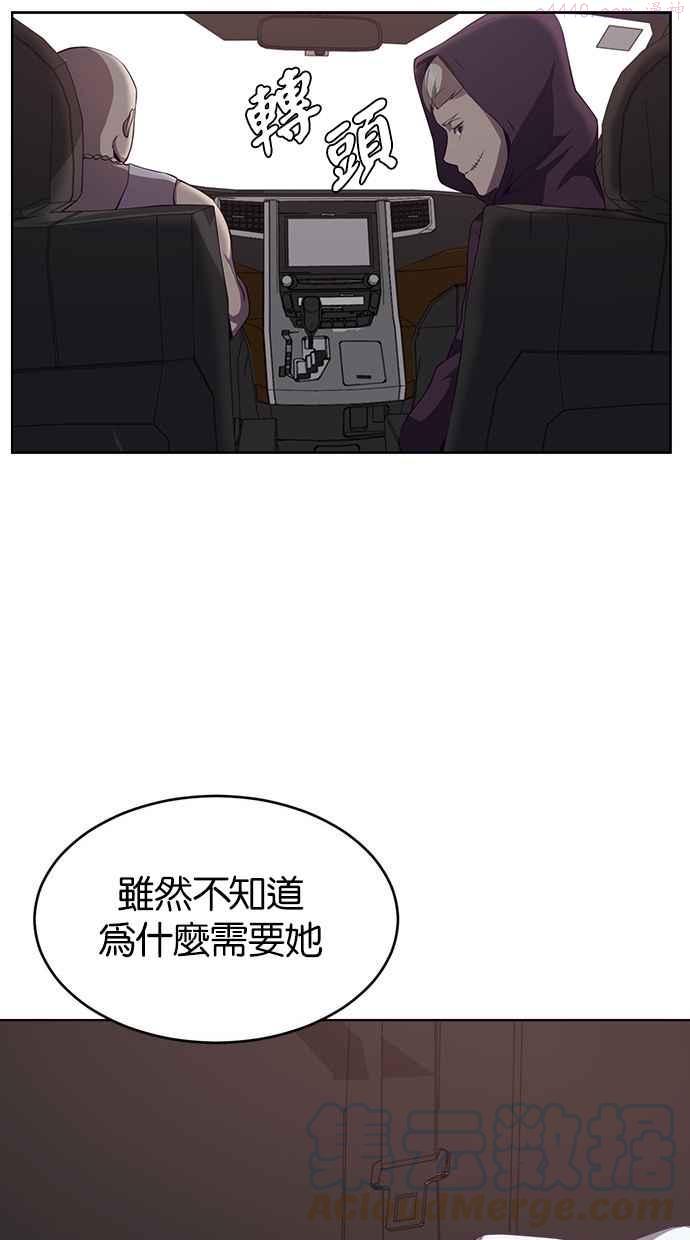 死神少年完整版漫画,[第17话] 救援计画（4）55图