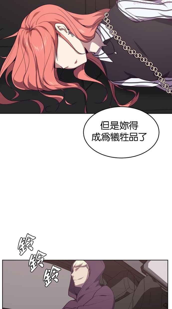 死神少年完整版漫画,[第17话] 救援计画（4）56图