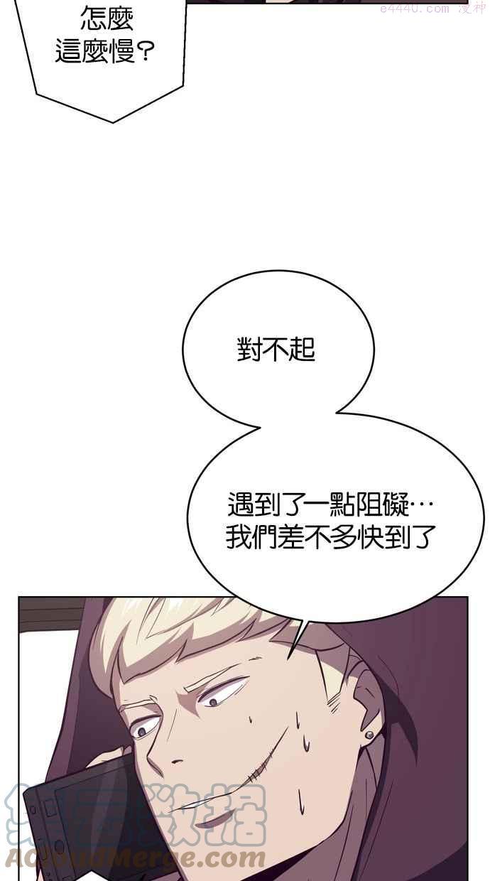 死神少年完整版漫画,[第17话] 救援计画（4）58图